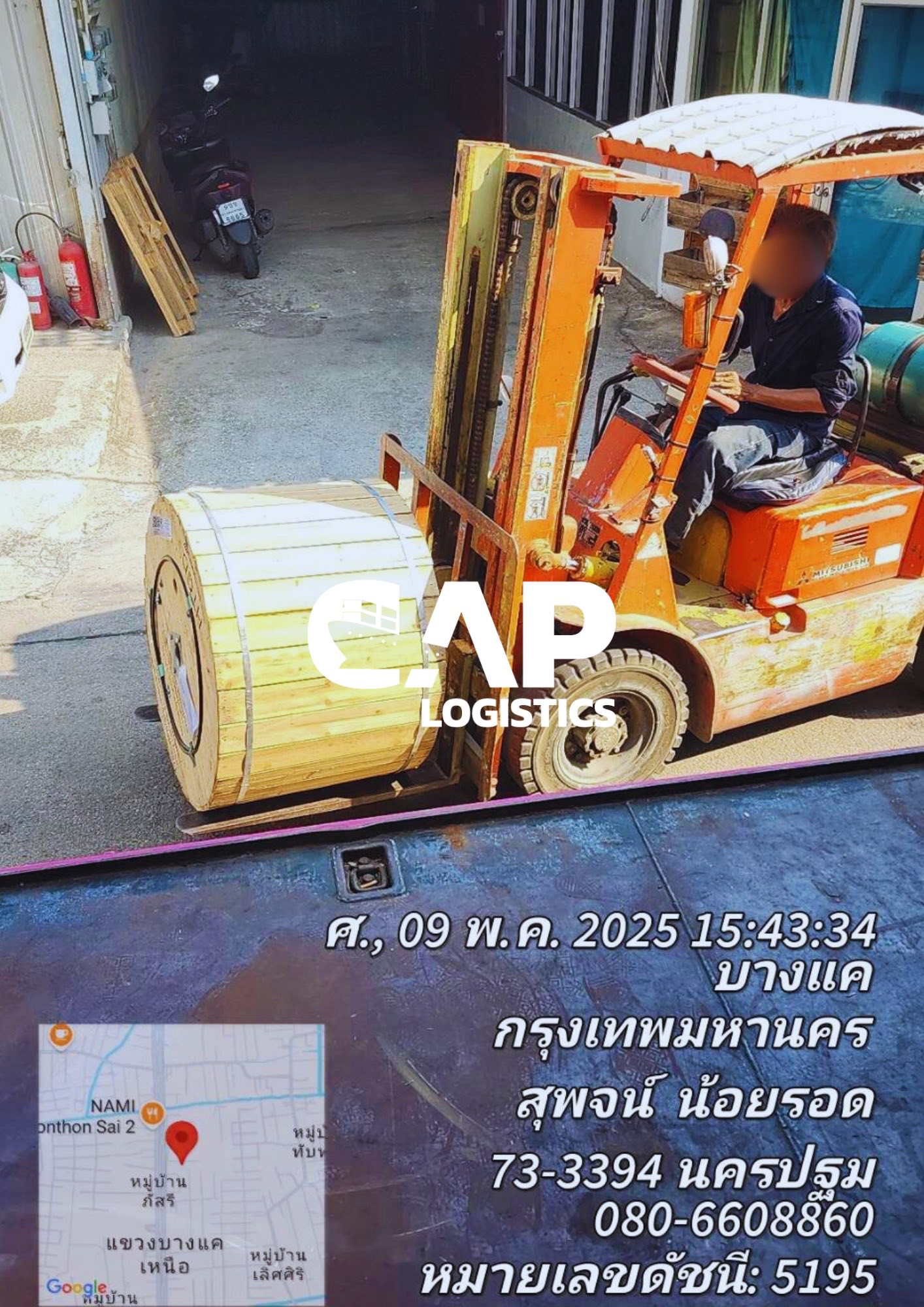 CAP Logistics Work Image 3