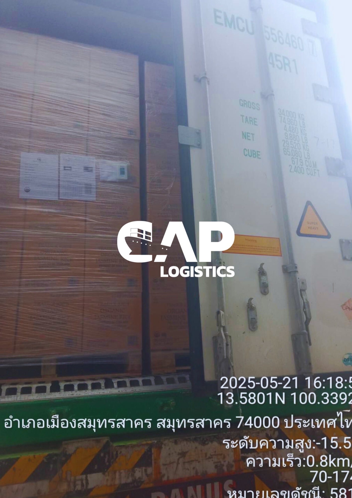 CAP Logistics Work Image 8